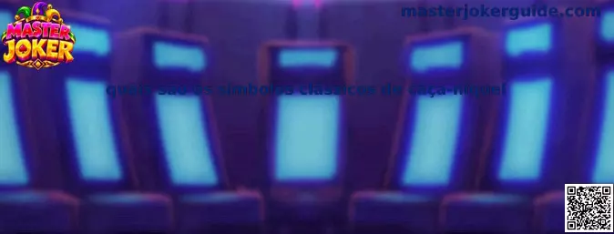 Símbolos Clássicos